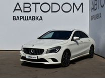 Mercedes-Benz CLA-класс 1.6 AMT, 2015, 135 247 км, с пробегом, цена 1 750 000 руб.