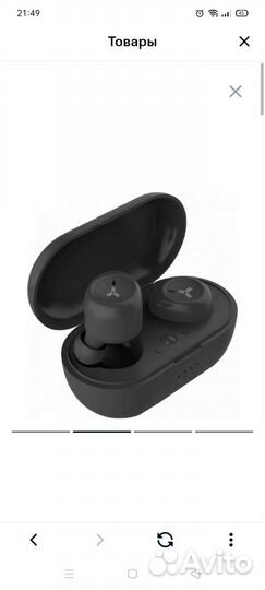 Беспроводные наушники новые