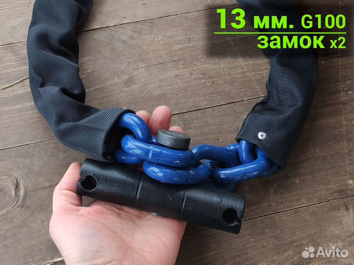 Каленая цепь 13 мм с замком от угона мотоцикла