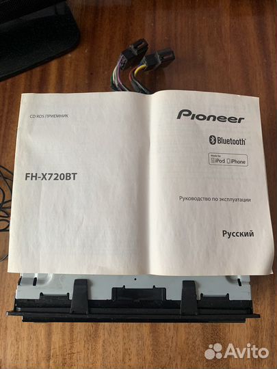 Музыка в машину б/у