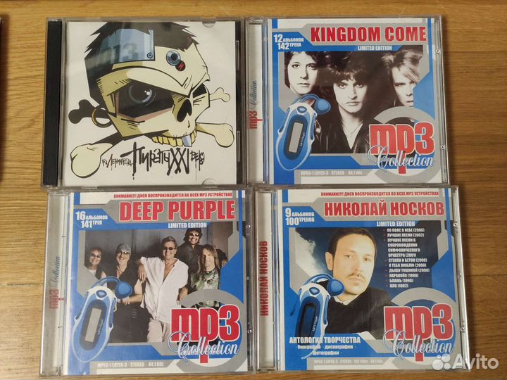 Русский рок CD