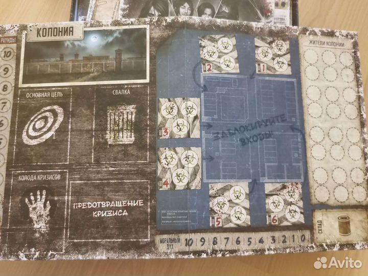 Продана Перекрестки. Мёртвый сезон долгая ночь