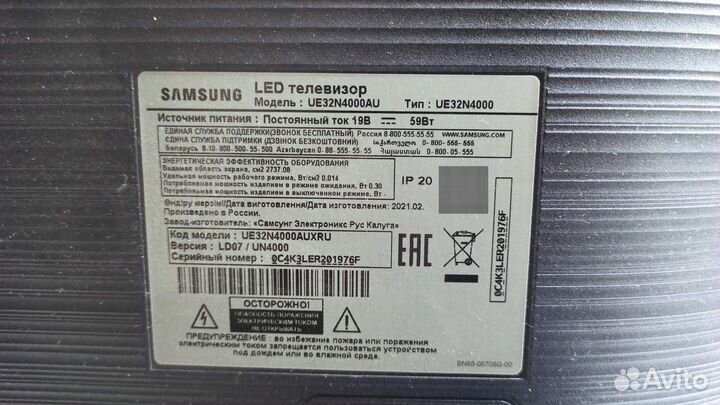 Телевизор Samsung 32