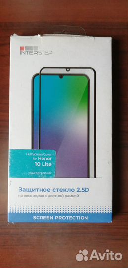 Honor 10 lite защитное стекло 2.5D