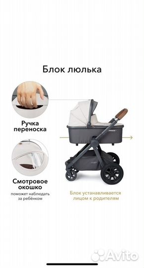 Коляска 2 в 1 mommer pro