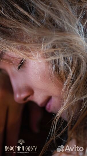 Услуги парения, банщица, пармастерица