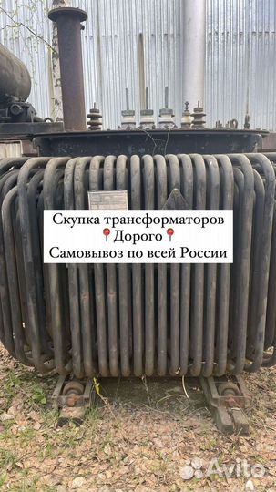 Трансформатор сухой арт36578