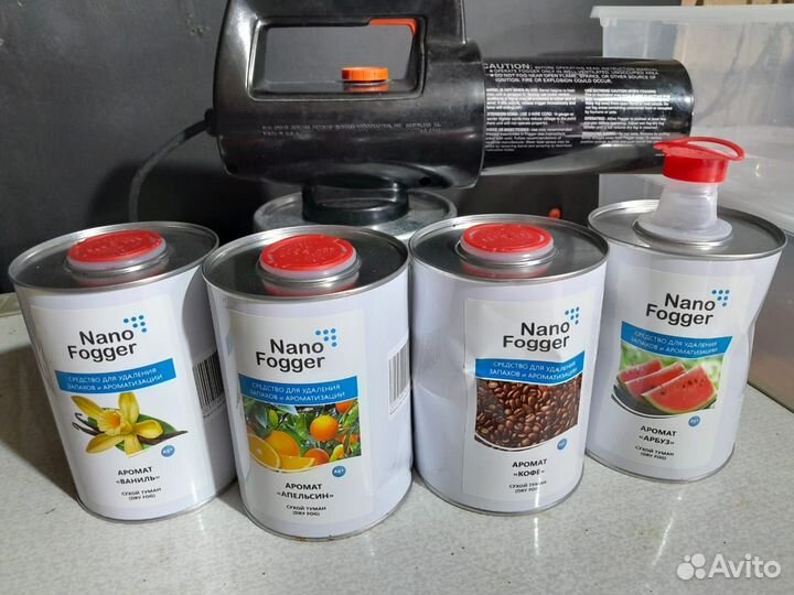 Аппарат сухой туман