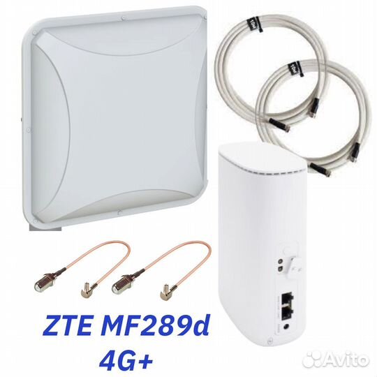 Усилитель интернета 4G+ c роутером ZTE MF79D, 15дБ