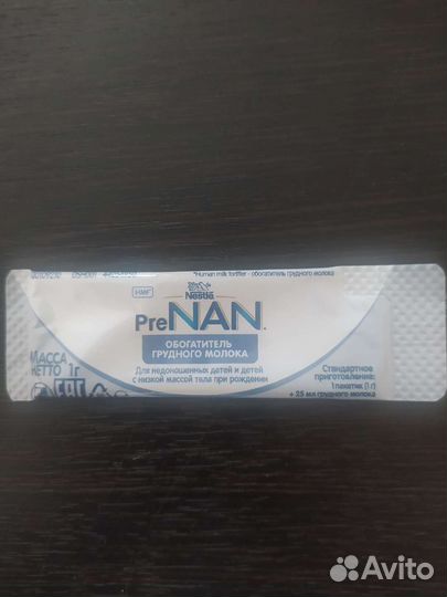 Обогатитель грудного молока