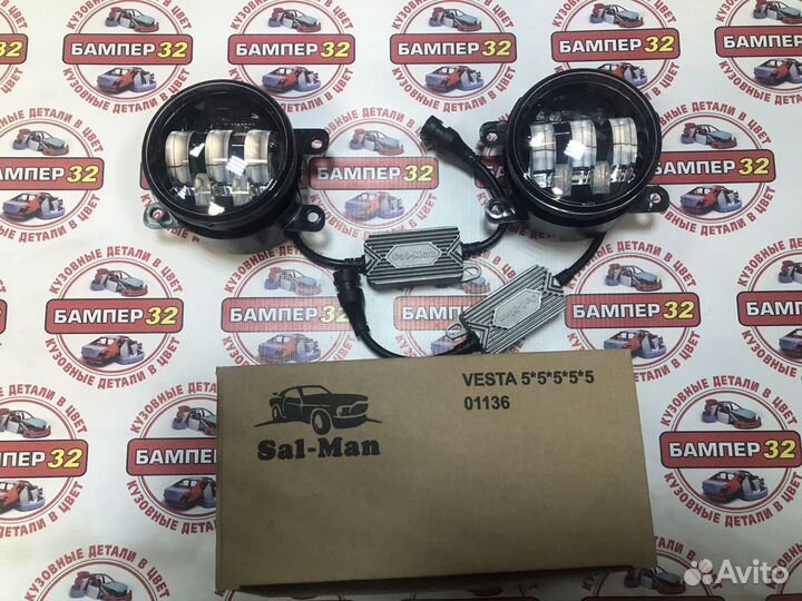 Диодные птф SAL-MAN 60W 5 линз 60w веста форд рено