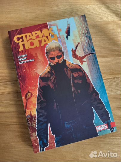 Marvel Старик Логан