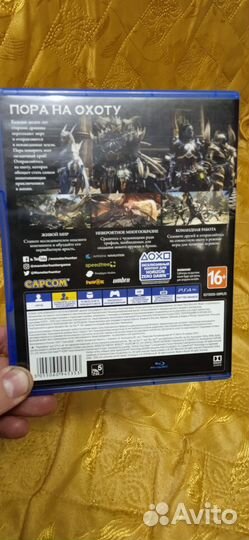 Monster hunter world ps4