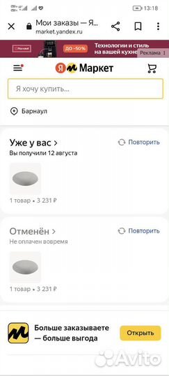 Подушка trelax для сидения ортопедическая