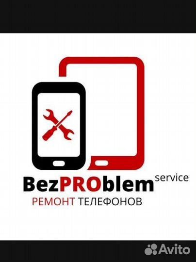 Ремонт телевизоров