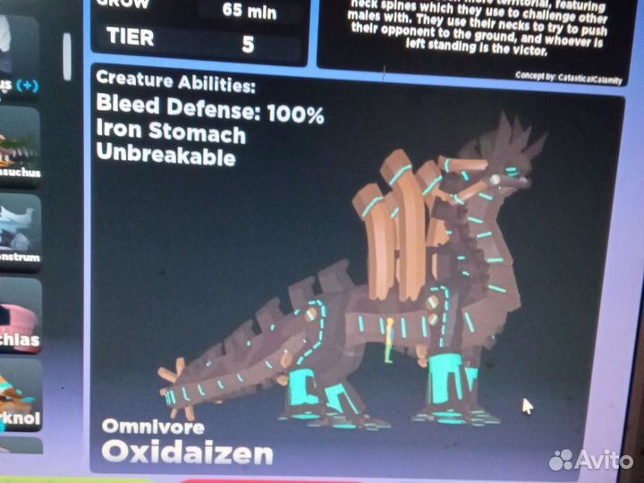 Существа сонарии Oxidaizen creatures of sonaria