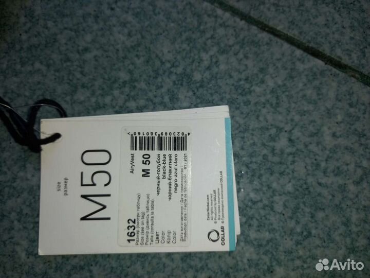 Куртка новая для собаки