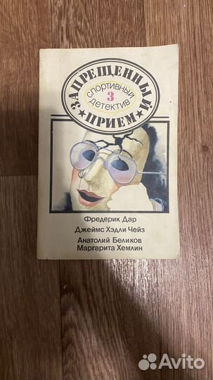 Домашняя библиотека