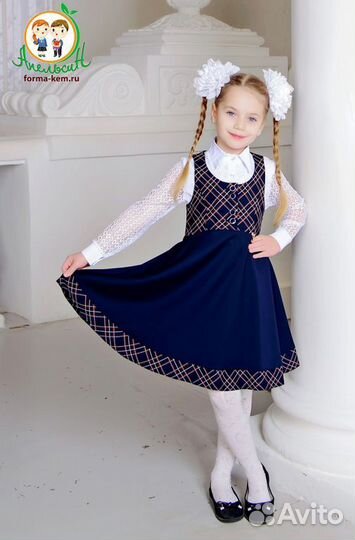 Школьная форма для девочки 134-152