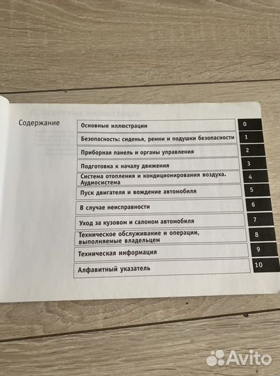 Руководство по эксплуатации Nissan Note