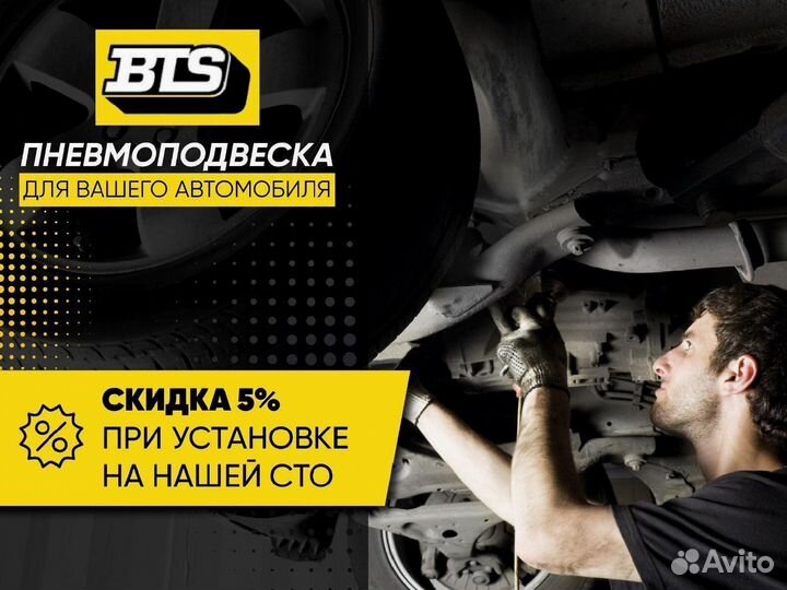 Пневмобаллон Range Rover L322 задний новый