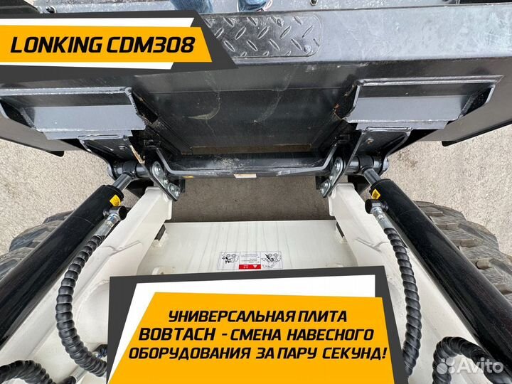 Мини-погрузчик Lonking CDM308, 2024