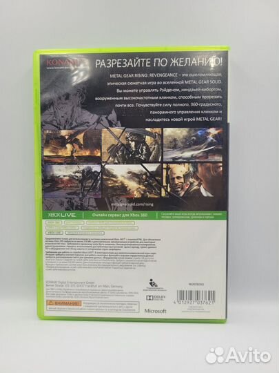 Metal Gear Rising: Revengeance xbox 360 (б/у,англ)