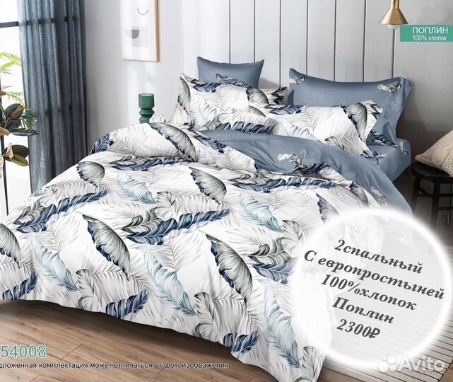 Постельное белье Хлопок