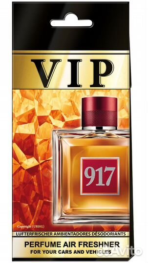 Ароматизатор 