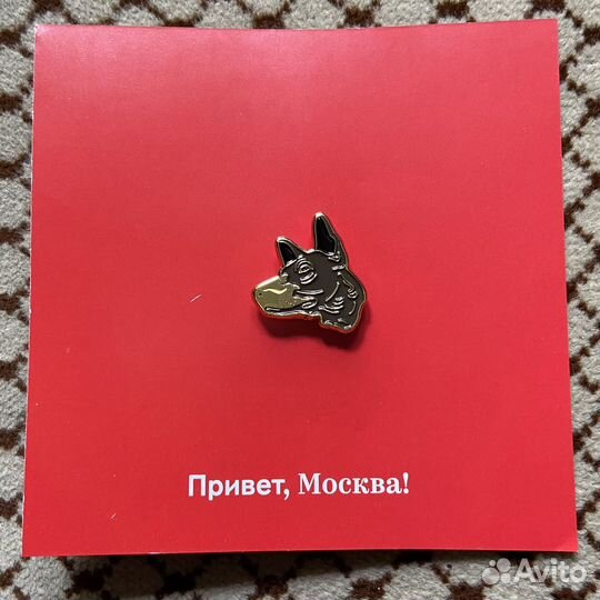 Значок Московский метрополитен Собака пограничника