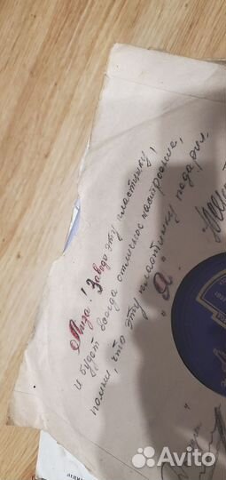 Граммпластинки