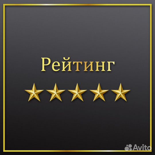 Работа с отзывами / Яндекс Карты, Google, 2 Гис