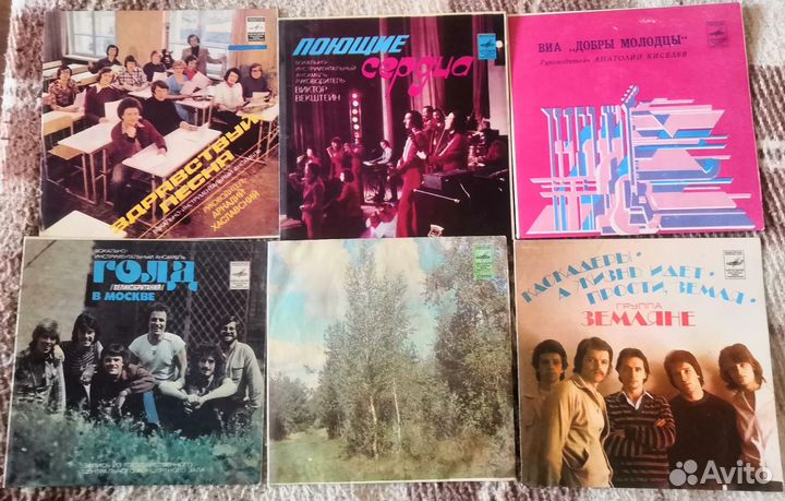 Виниловые пластинки