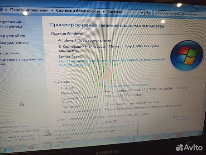 Ноутбук Samsung NP-R20Y