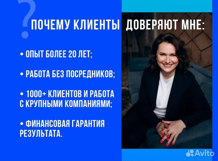 Юрист для бизнеса