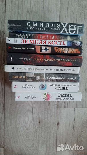 Книги