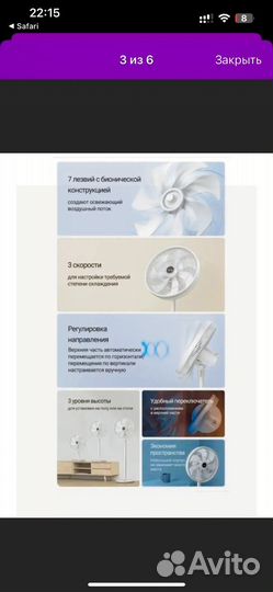 Новый вентилятор Deerma DEM-FD10W