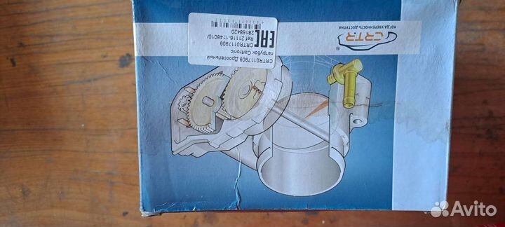 Дроссельная заслонка granta 8кл