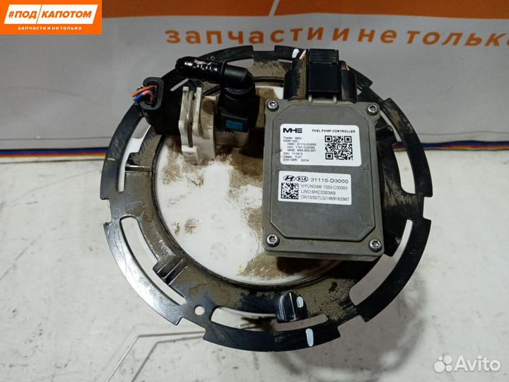 Насос топливный в бак Hyundai Tucson 3 2017