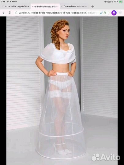 Свадебные подьюбники