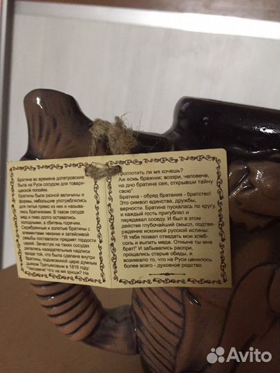 Пивная кружка (братина)