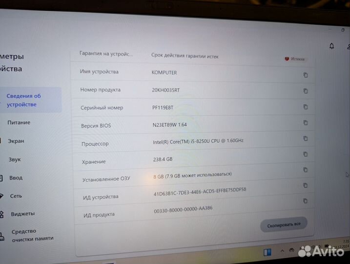 Lenovo thinkpad x1 carbon gen 6 i5/8/256