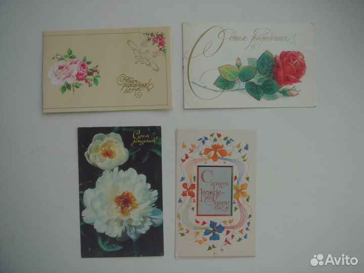 Открытка СССР чистая винтаж раритет