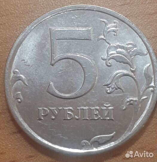 5р 2020г раритет