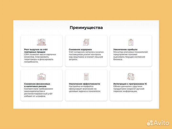 Корпоративная технологическая поддержка 1С