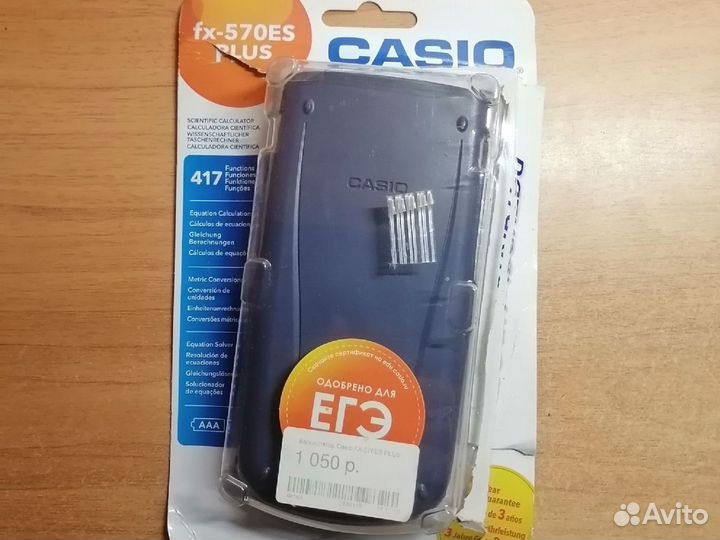 Калькулятор инженерный Casio FX-570ES plus