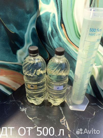 Дизельное топливо для авто