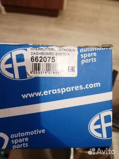 Переключатель света фар volkswagen