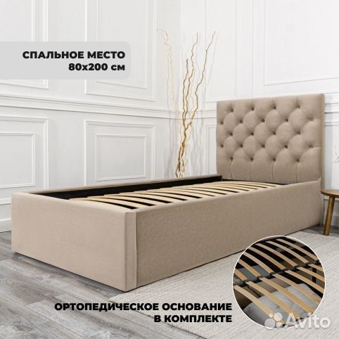 Кровать 80х200 Барокко кофе