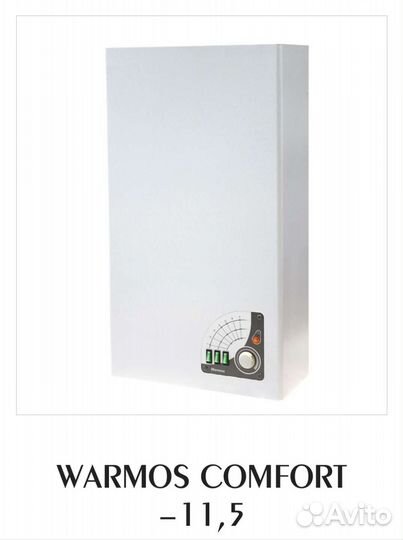 Электроприбор отопительный